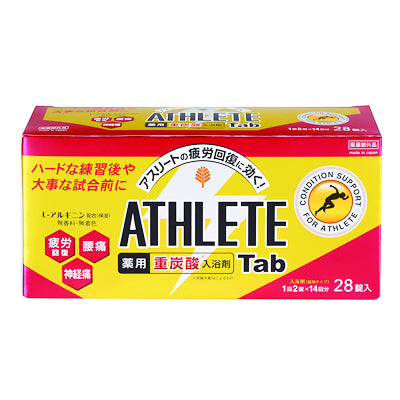 アスリート向け薬用スポーツ入浴剤（重炭酸イオン薬用入浴剤）日本製 sangobath ATHLETE-Tab 28錠入（14回分）