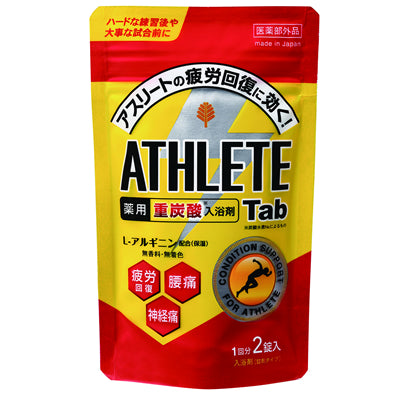 アスリート向け薬用スポーツ入浴剤（重炭酸イオン薬用入浴剤）日本製 sangobath ATHLETE-Tab 2錠入（1回分）