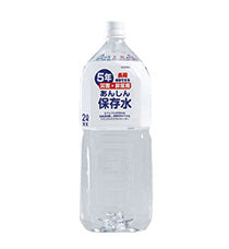 【6点セット】 あんしん保存水 2L 日本製 sangost