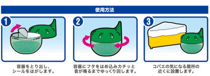 【6点セット】 コバエトルポン 2個入 日本製 sangost コバエトルポン 2個入