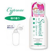 スパミスト 檜の香り（使いきりタイプ）日本製 sangost