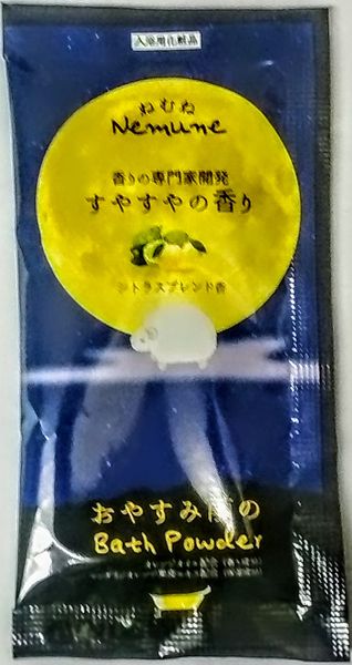 【10点セット】 安眠入浴剤 ねむねバスパウダー すやすやの香りII 20g 日本製 sangobath