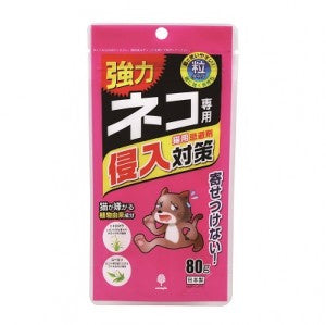 【10点セット】 忌避剤 ネコ専用侵入対策80g 日本製 sangost