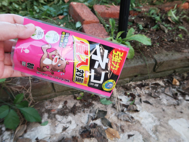 【10点セット】 忌避剤 ネコ専用侵入対策80g 日本製 sangost