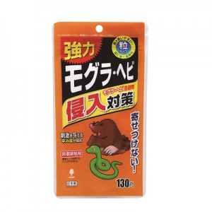 【6点セット】 忌避剤 モグラ・ヘビ侵入対策130g 日本製 sangost モグラ・ヘビ侵入対策130g