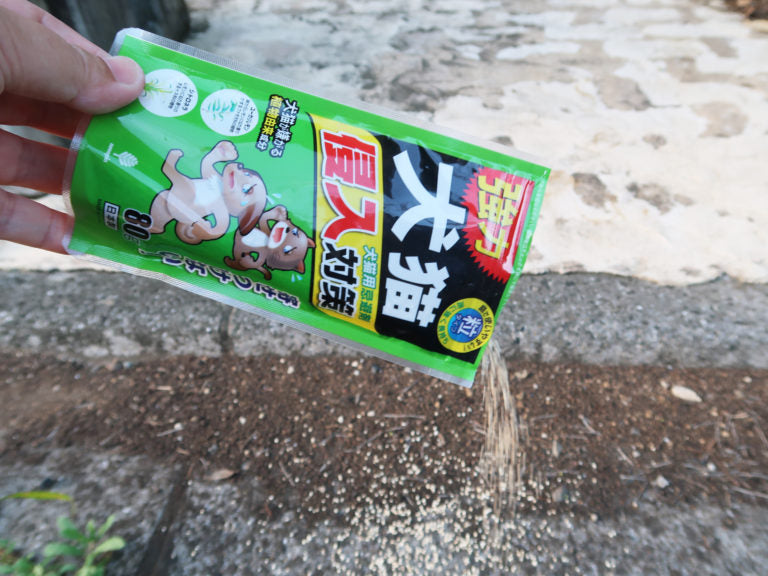 【10点セット】 忌避剤 犬猫侵入対策80g 日本製 sangost