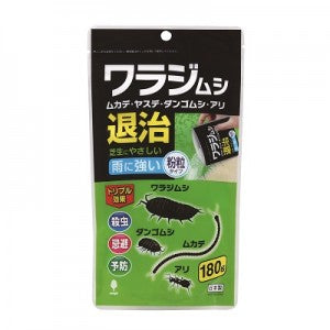 【6点セット】 駆除剤 ワラジムシ退治 180g 日本製 sangost ワラジムシ退治 180g