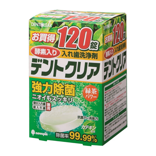 【6点セット】 酵素入り 入れ歯洗浄剤 デントクリア 緑茶パワー 120錠 日本製 sangost