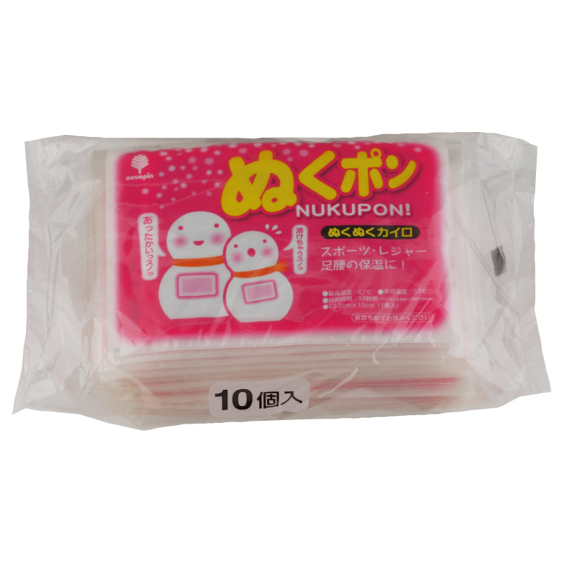 使い捨てカイロ（長持ち18時間） ぬくポン ぬくぬくカイロ10個入 日本製 sangost