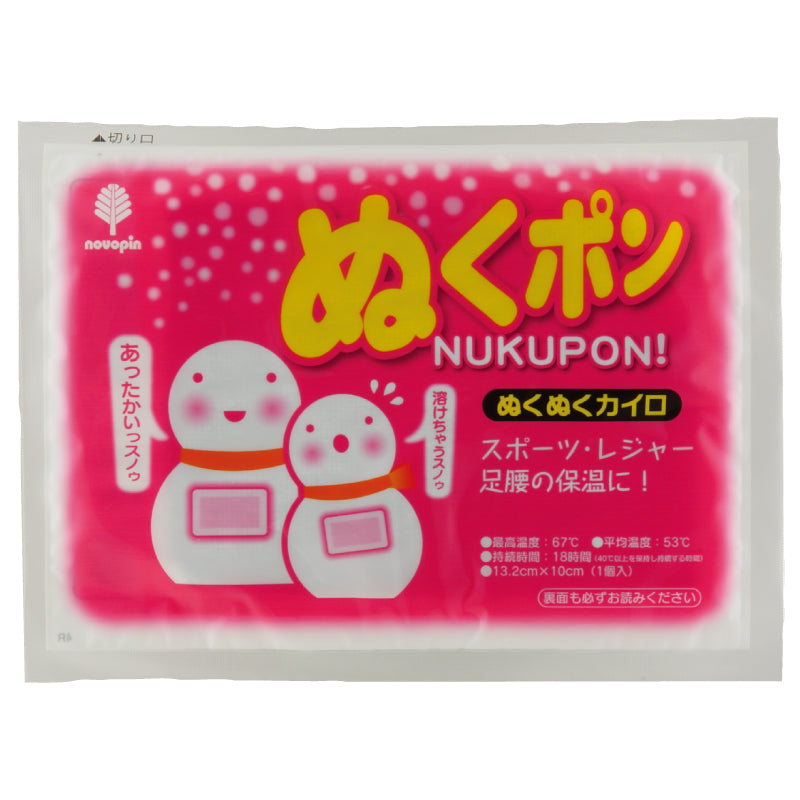 使い捨てカイロ（長持ち18時間） ぬくポン ぬくぬくカイロ10個入 日本製 sangost