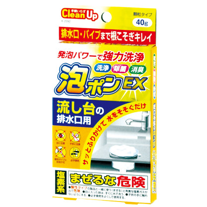 【12点セット】 除菌・洗浄・消臭 泡ポンEX 流し台の排水口用洗浄剤(40g) 日本製 sangost