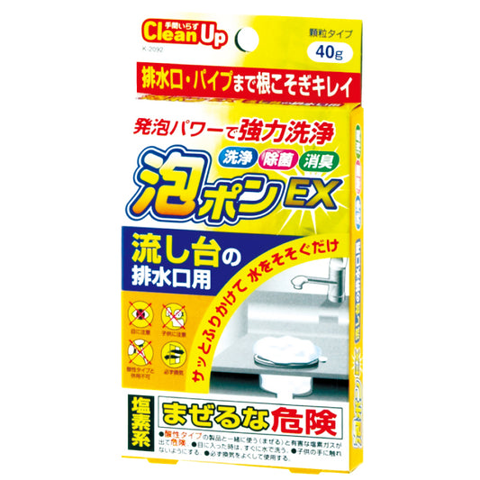 【12点セット】 除菌・洗浄・消臭 泡ポンEX 流し台の排水口用洗浄剤(40g) 日本製 sangost