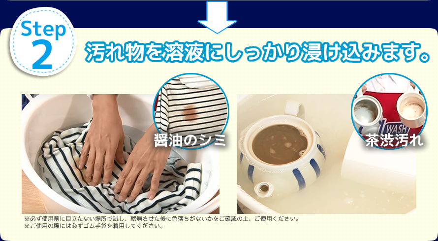 【20点セット】 除菌・漂白・消臭洗濯洗剤 OXI WASH 酸素系漂白剤680gボトル 日本製 sangost