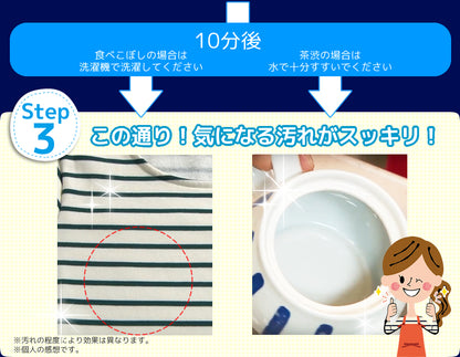 【20点セット】 除菌・漂白・消臭洗濯洗剤 OXI WASH 酸素系漂白剤680gボトル 日本製 sangost