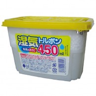 【12点セット】 除湿剤（消臭・防カビ） 湿気トルポン450ml(3個入) 日本製 sangost