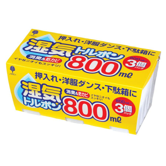 【8点セット】 除湿剤（消臭・防カビ） 湿気トルポン800ml(3個入) 日本製 sangost