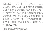 【10点セット】 洗顔料 M.F.B洗顔パウダー 分包 日本製 sangost
