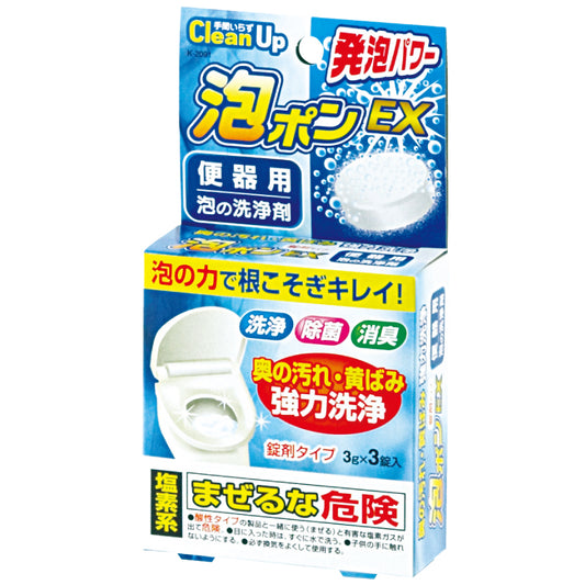 【12点セット】 洗浄剤 泡ポンEX 便器用 泡の洗浄剤 3錠入 日本製 sangost