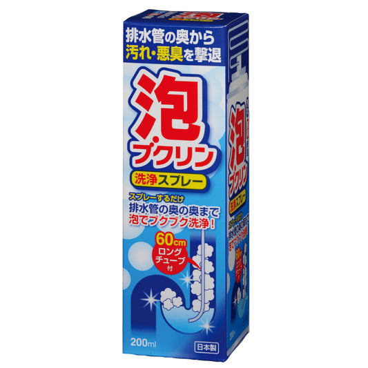 【6点セット】 洗浄剤（パイプ用） 泡ポンEX 泡ブクリン洗浄スプレー日本製 sangost