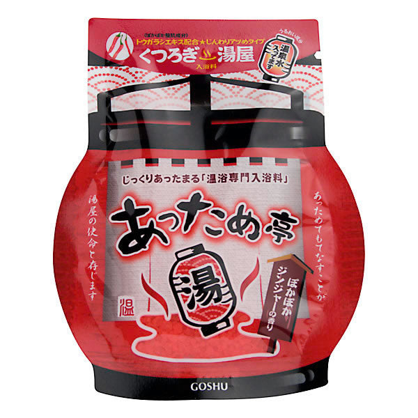 【10点セット】 入浴剤 あっため亭（バスソルト） ジンジャーの香り 100包セット 日本製 sangobath