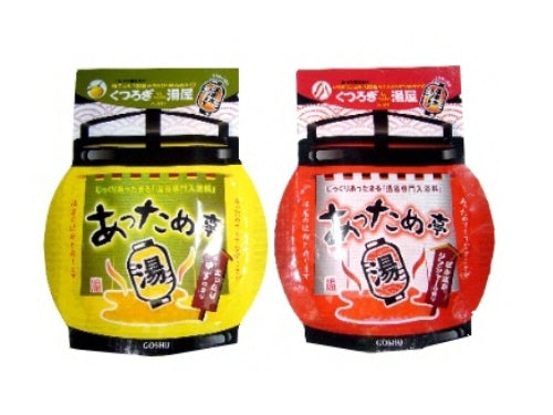 【10点セット】 入浴剤 あっため亭（バスソルト） ゆずの香り 日本製 sangobath