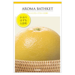 【10点セット】 入浴剤 アロマバスケット・グレープフルーツ 日本製 sangobath サンシャイングレープフルーツの香り