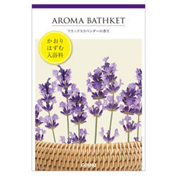 【10点セット】 入浴剤 アロマバスケット・ラベンダー 日本製 sangobath リラックスラベンダーの香り