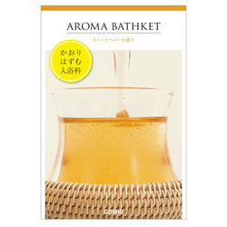 【10点セット】 入浴剤 アロマバスケット・蜂蜜 日本製 sangobath スィートハニーの香り