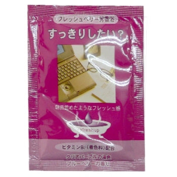 【10点セット】 入浴剤 ウィークリーバス すっきりしたい？日本製 sangobath