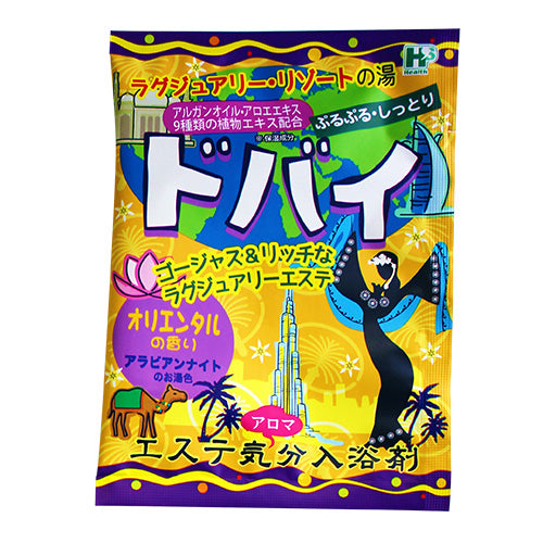 【16点セット】 入浴剤 エステ気分アロマ ドバイ ラグジュアリー・リゾートの湯 日本製 sangobath