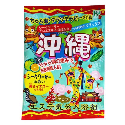 【16点セット】 入浴剤 エステ気分アロマ 沖縄 ちゅら海・タラソテラピーの湯 日本製 sangobath