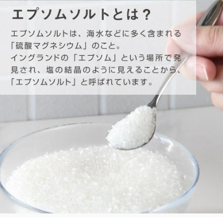 【10点セット】 入浴剤 エプソム バスソルトII 日本製 sangobath 20g