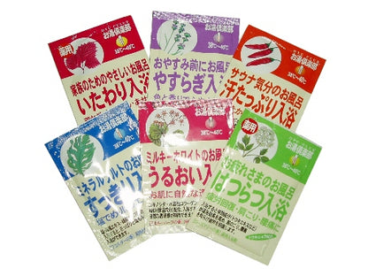 【10点セット】 入浴剤 お湯倶楽部 うるおい入浴 日本製 sangobath