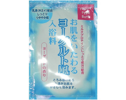 【10点セット】 入浴剤 お肌をいたわる入浴料 ヨーグルト風 sangobath