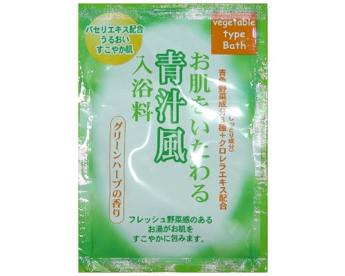 【10点セット】 入浴剤 お肌をいたわる入浴料 青汁風 sangobath