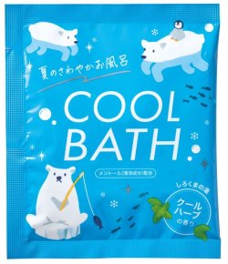 【10点セット】 入浴剤 クールバス夏のさわやかお風呂 しろくまの湯 日本製 sangobath