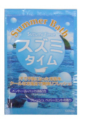 【10点セット】 入浴剤 サマーバス スズミタイム２日本製 sangobath