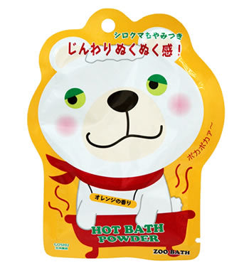 【10点セット】 入浴剤 ズーバス シロクマ・バスパウダー（ホットバス）日本製 sangobath