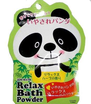 【10点セット】 入浴剤 ズーバス パンダ・リラックスバスパウダー日本製 sangobath