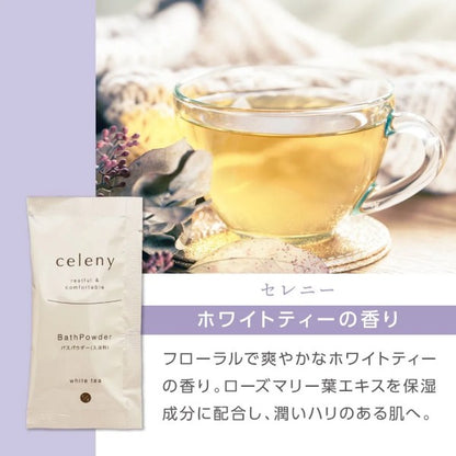 【10点セット】 入浴剤 セレニー ホワイトティーの香り 日本製 sangobath セレニー