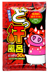 【12点セット】 入浴剤 どっ汗風呂 どっさりコラーゲン日本製 sangobath