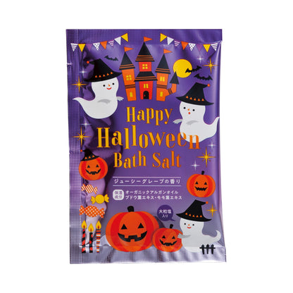 【10点セット】 入浴剤 ハッピーハロウィン バスソルト (ジューシーグレープの香り) 日本製 sangobath