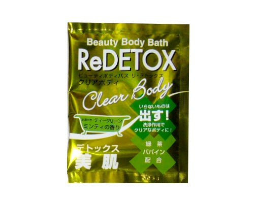 【20点セット】 入浴剤 ビューティボディバス リ・デトックス クリアボディ／日本製 sangobath