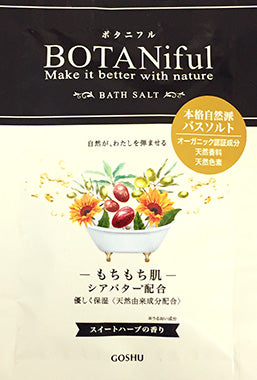 【10点セット】 入浴剤 ボタニフル 本格自然派バスソルト スイートハーブ 日本製 sangobath