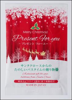 【40点セット】 入浴剤 メリークリスマス（プレゼント for you）日本製 sangobath