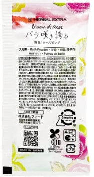 【10点セット】 入浴剤 リッチバスパウダー バラ咲き誇るII 日本製 sangobath