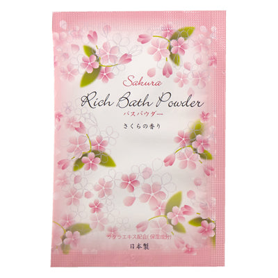 【40点セット】 入浴剤 リッチバスパウダー・桜の香り 日本製 sangobath
