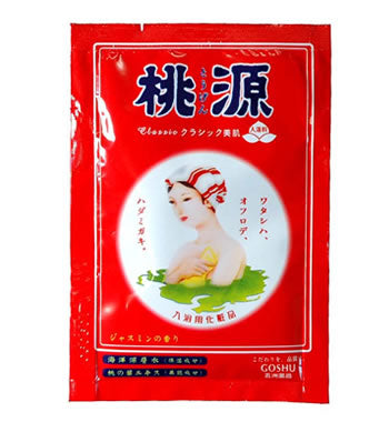 【10点セット】 入浴剤 桃源クラシック美肌 日本製 sangobath