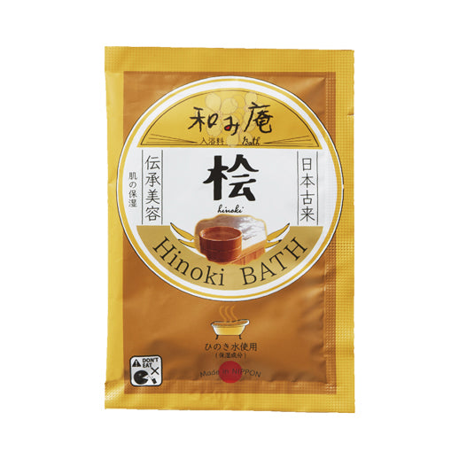 【40点セット】 入浴剤 和み庵 桧(Hinoki BATH) 日本製 sangobath