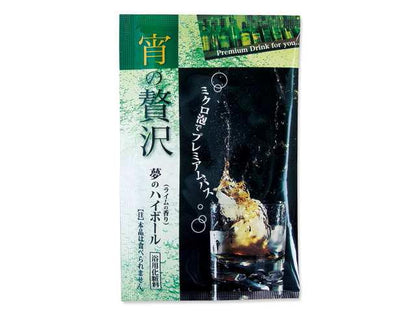 【10点セット】 入浴剤（炭酸発泡バスパウダー） 癒しの晩餐 宵の贅沢「夢のハイボール」 日本製 sangobath